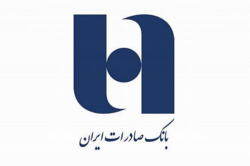 برگزاری جشن روز جهانی تکواندو با حمایت بانک صادرات ایران